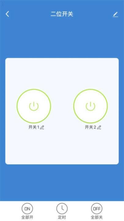 亮马智能_图片2