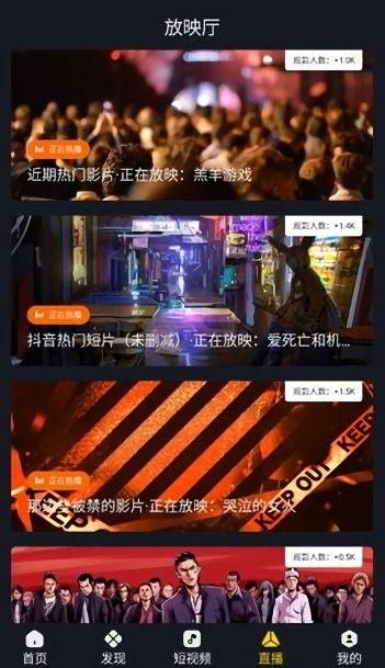 可可影视正版下载_图片3