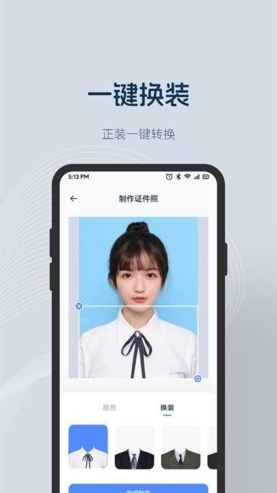乐拍特效相机中文版下载_图片2
