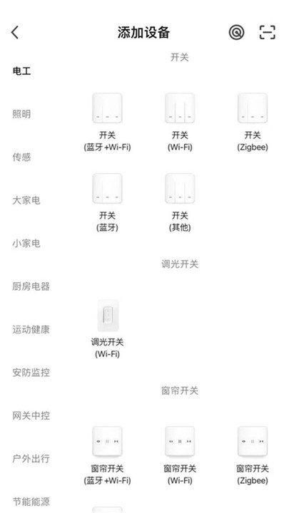 亮马智能_图片1