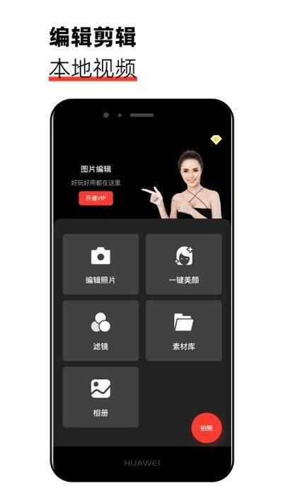 猫咪视频剪辑下载安装_图片3