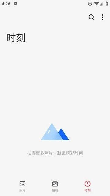 魅族图库免费版_图片2
