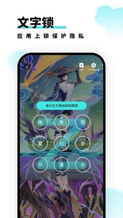 考拉壁纸安卓最新版本下载_图片1