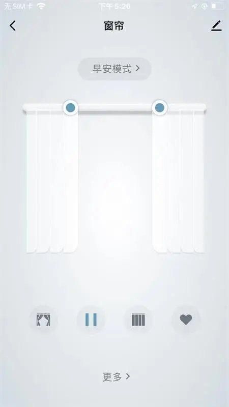 美来智能免费下载app_图片2