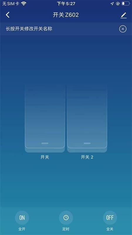 美来智能中文版下载_图片1
