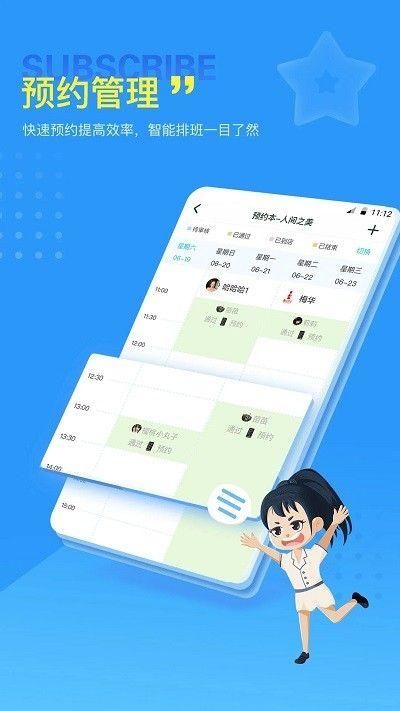 美服在线最新版下载_图片1