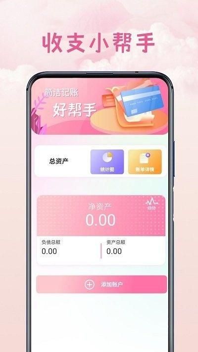 空调通用遥控盒安卓app_图片4