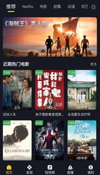 可可影视正版下载_图片2