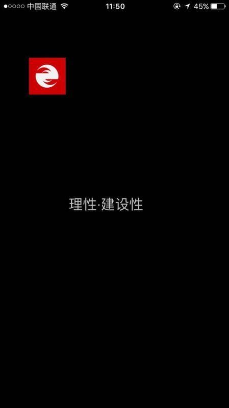 经济观察网_图片1