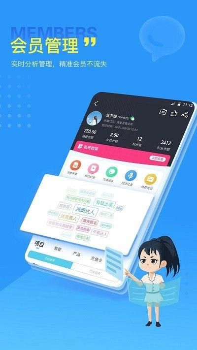 美服在线全新版下载_图片3