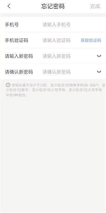 昆仑ulink下载_图片4