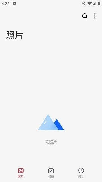 魅族图库免费版_图片3