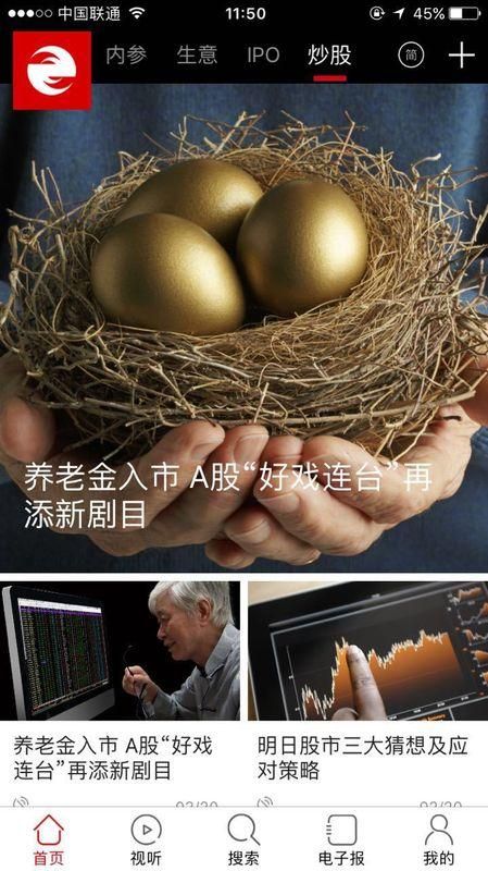 经济观察网_图片3