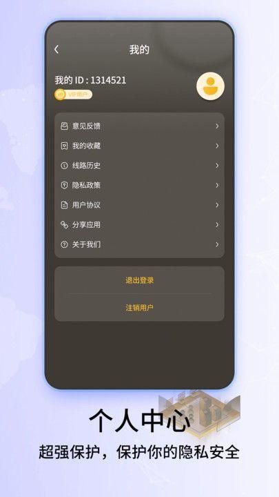 经纬3d世界街景地图免费版下载_图片2