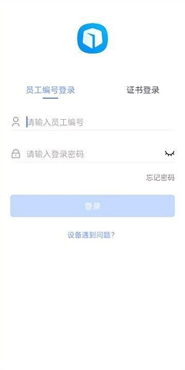 昆仑ulink下载_图片2