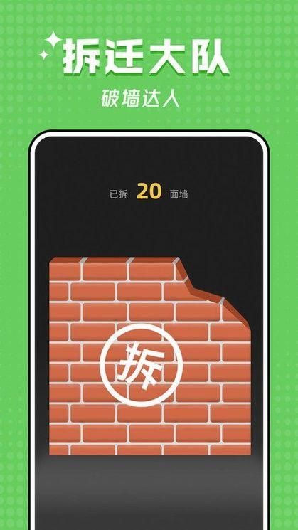 空气拳击汉化版下载_图片3