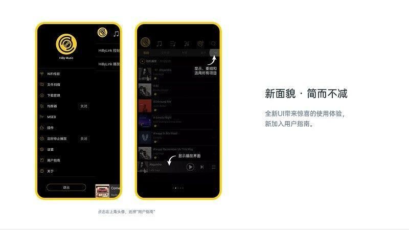 海贝音乐吾爱_图片4