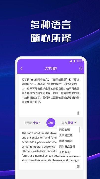 海景手机扫描宝最新版下载_图片4