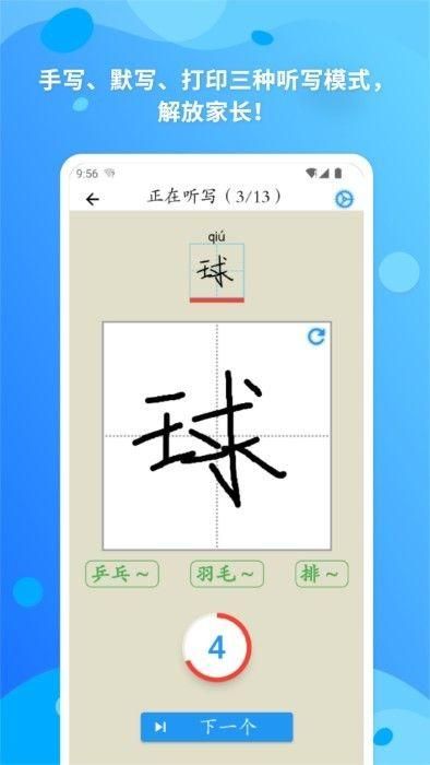 简明汉语字典免费下载电子版_图片2