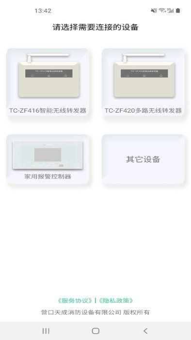 家居编程工具_图片1