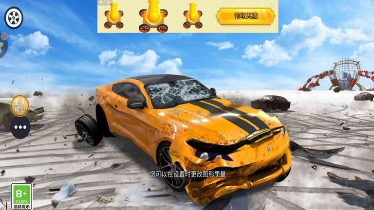 金牌老司机免费下载_图片2