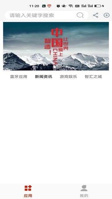 华上天空之城_图片4