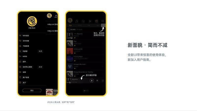 海贝音乐播放器app_图片1