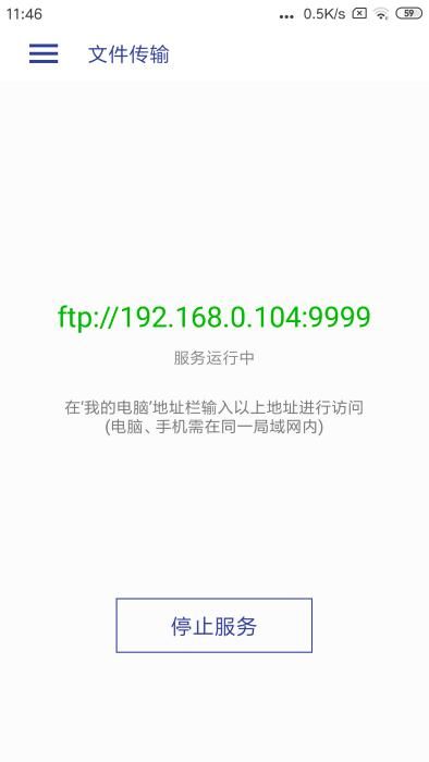 光子播放器软件最新下载安装_图片3