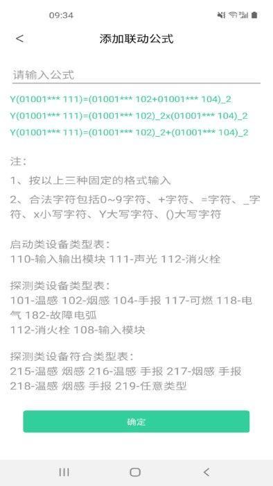 家居编程工具英文版下载_图片3