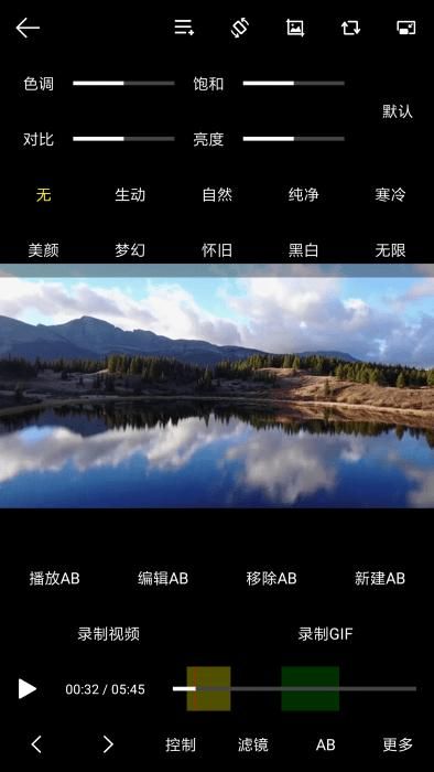 光子播放器软件最新下载安装_图片5