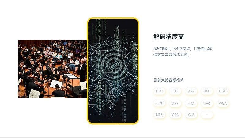 海贝音乐吾爱_图片2