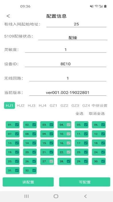 家居编程工具_图片2