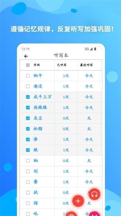 简明汉语字典免费下载电子版_图片1
