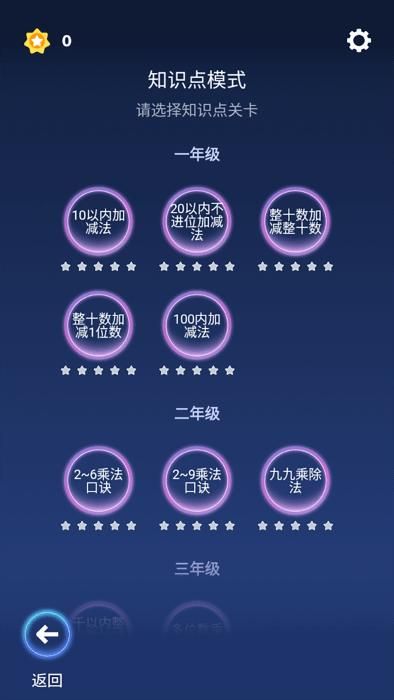 哈奇世界免费版下载安装_图片5