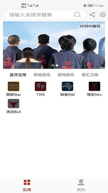 华上天空之城_图片2