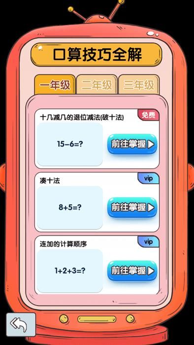 哈奇世界免费版下载安装_图片3