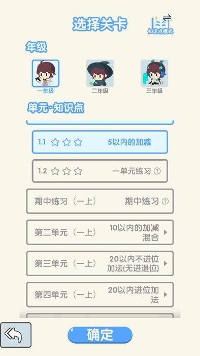 哈奇世界免费版下载安装_图片2