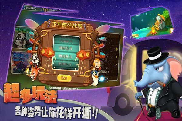 猴子很忙新版_图片4