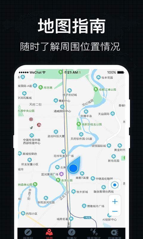 吉祥风水罗盘免费下载_图片3