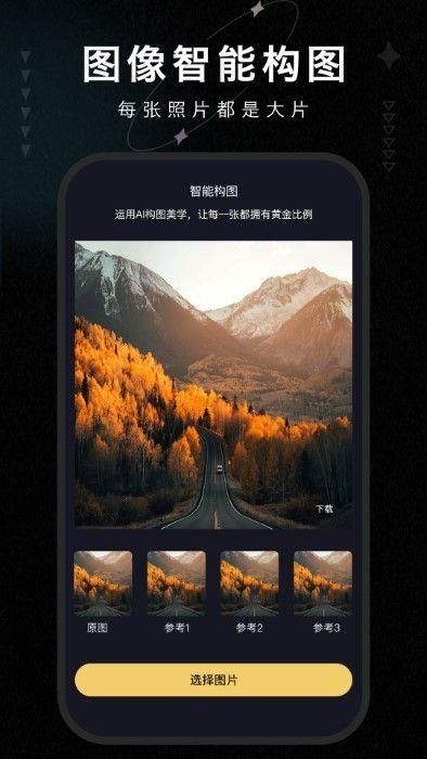 画质修复大师测试版免费版_图片5