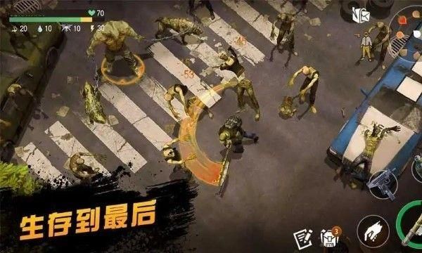 僵尸射击末日生存内测版_图片3