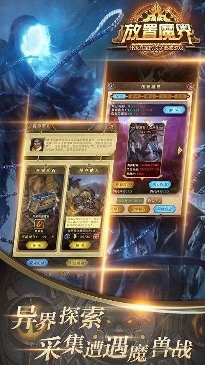 放置魔界英文下载手机版_图片3