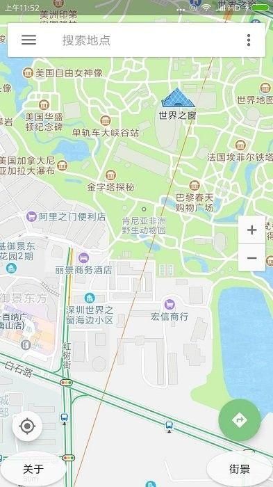 盖亚全球定位最新苹果版下载_图片3
