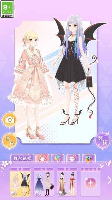 次元少女爱美妆安卓下载安装_图片5