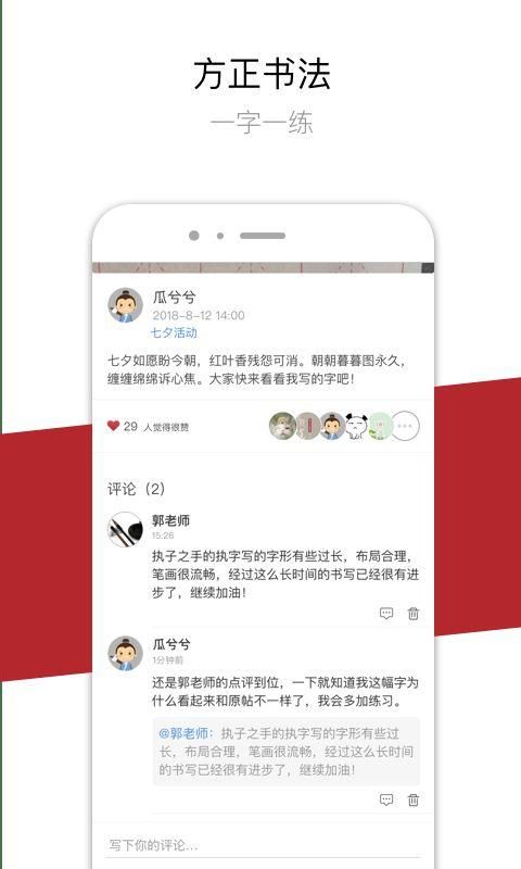 方正书法_图片1