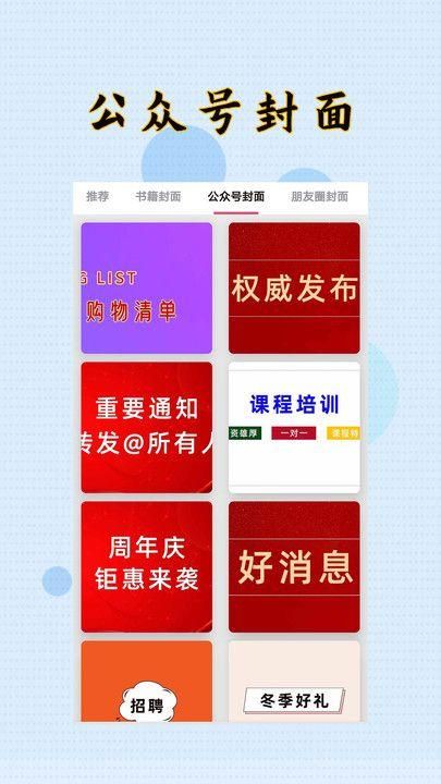 封面设计大师正版下载_图片1