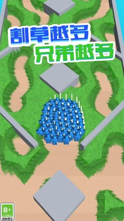 疯狂游击队官方下载手机版_图片1