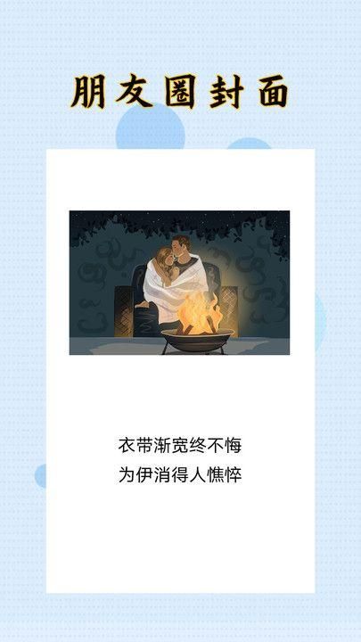 封面设计大师正版下载_图片2