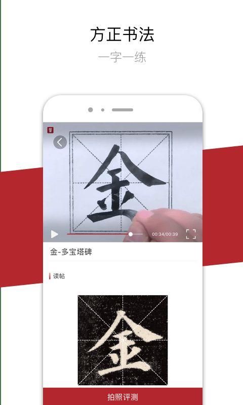 方正书法_图片5