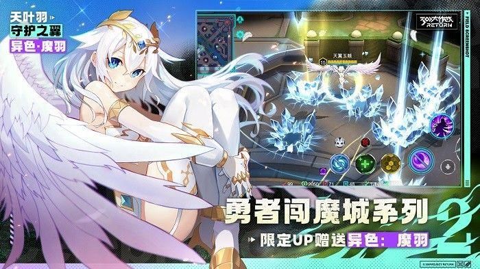 300大作战下载安装官方免费